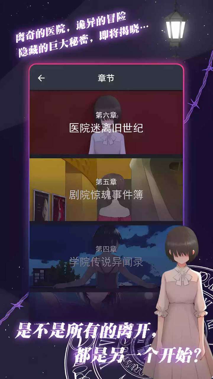 异次元通讯(测试版)<span>(BETA)</span> screenshot image 5_Popularmodapk.com