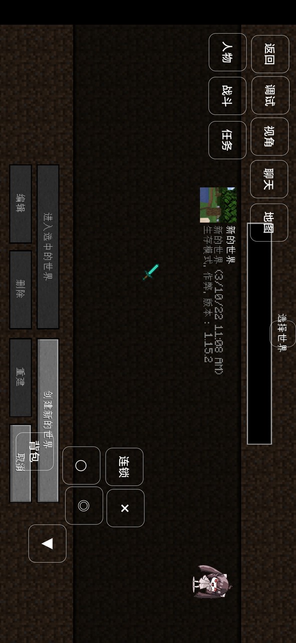 Minecraft<span>(pirate king)</span> screenshot image 7_Popularmodapk.com