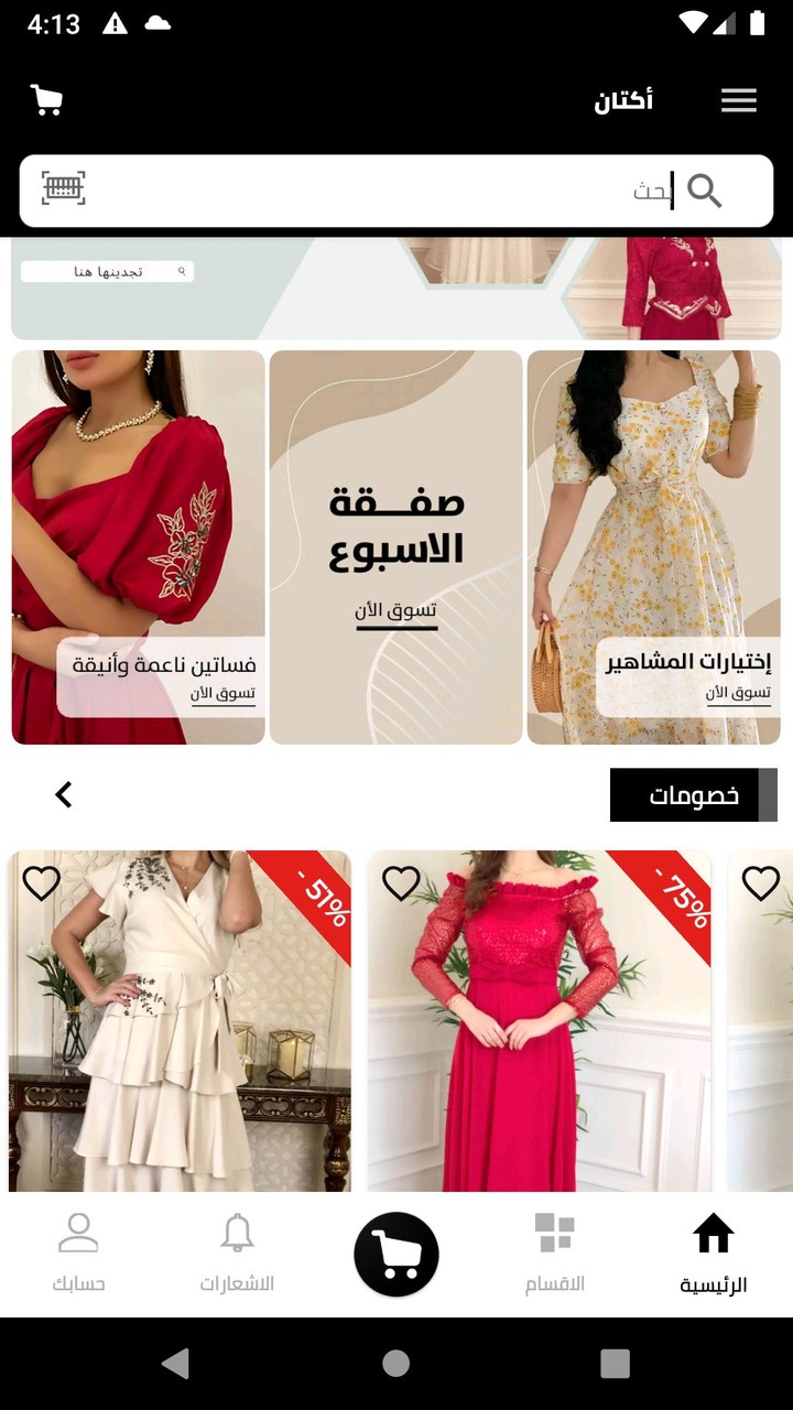 Actan screenshot image 2_Popularmodapk.com