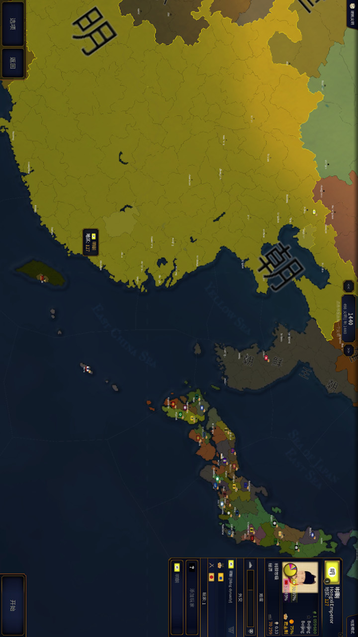 Civilization Age 2 Bloody European Crack Edition(All contents for free) screenshot image 1_Popularmodapk.com