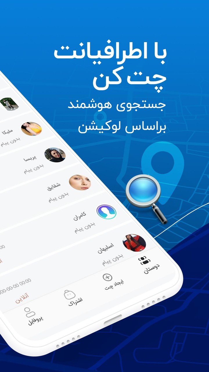 Station Manager screenshot image 12_Popularmodapk.com