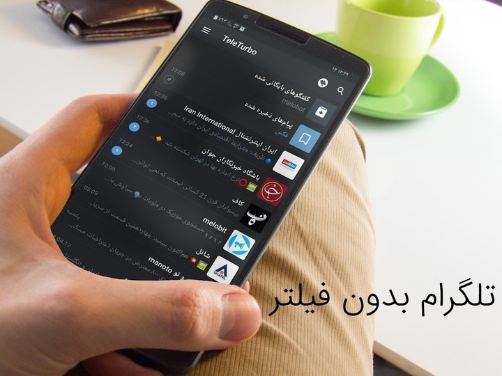 TeleTurbo تلگرام طلایی توربو screenshot image 3_Popularmodapk.com