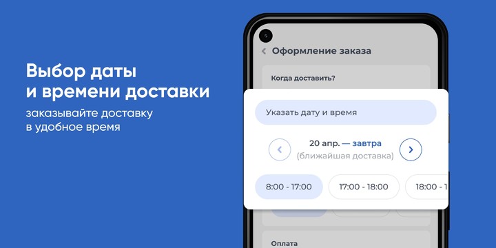 Aqua Nice Черновцы screenshot image 10_Popularmodapk.com