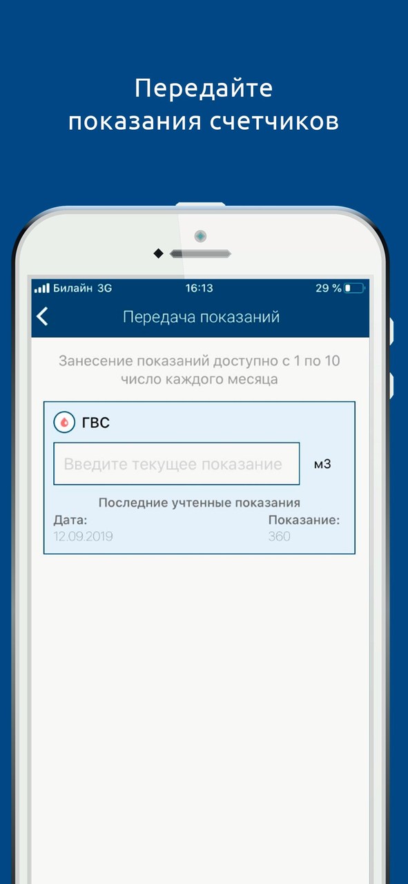 Hybrid Assistant screenshot image 5_Popularmodapk.com