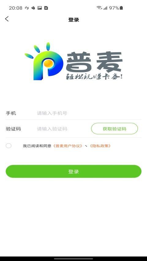 M券平台 screenshot image 7_Popularmodapk.com