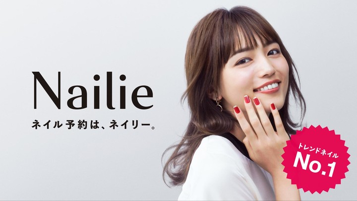Nailie (ネイリー) - ネイル予約 screenshot image 5_Popularmodapk.com