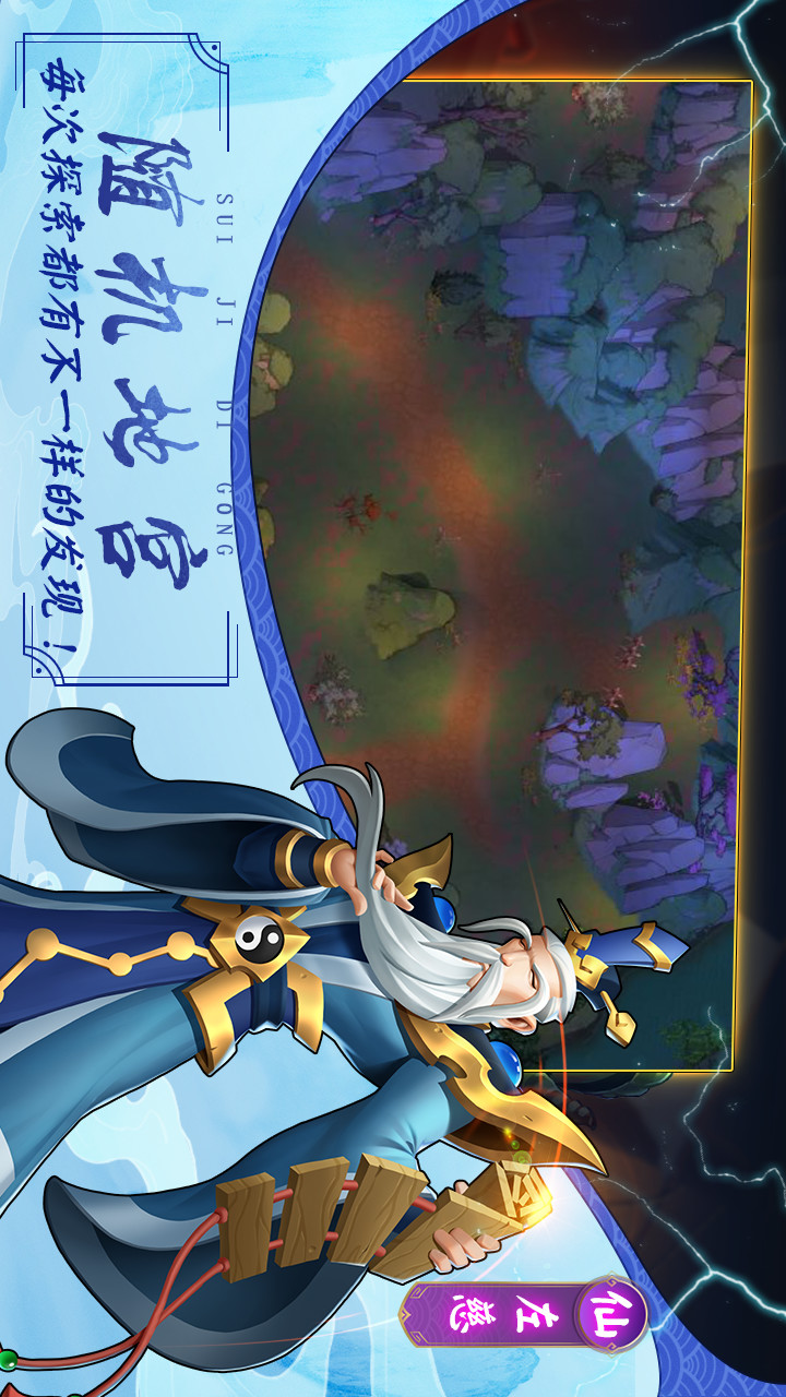 In 207 A.D.(Beta) screenshot image 12_Popularmodapk.com