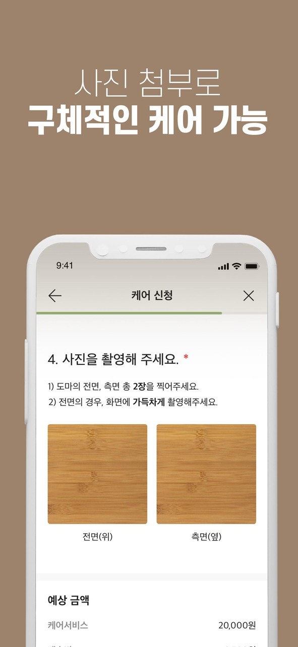 팔로산토 screenshot image 23_Popularmodapk.com