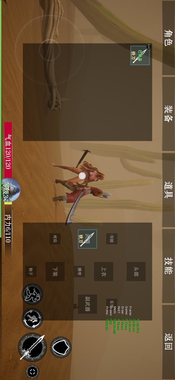 ProjectARPG(beta) screenshot image 2_Popularmodapk.com