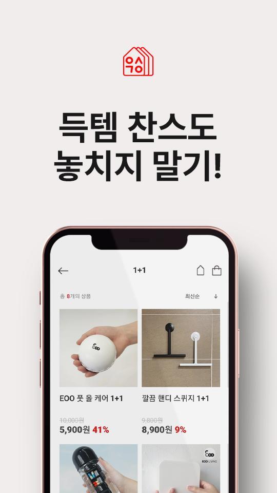 일상공유 screenshot image 9_Popularmodapk.com