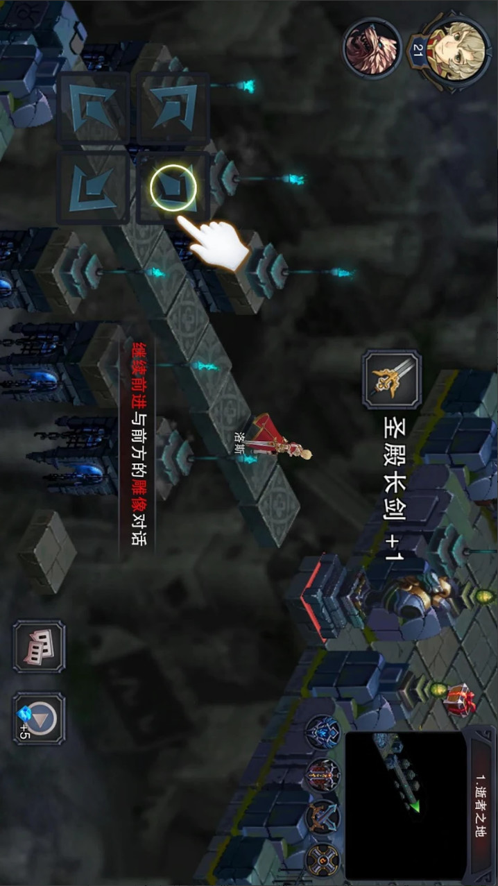 城堡传说3破解版<span>(mod)</span> screenshot image 3_Popularmodapk.com