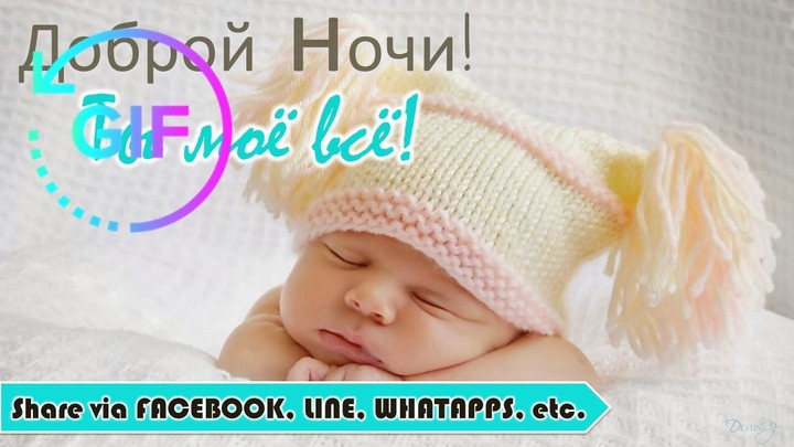 Доброе утро желает гифка screenshot image 3_Popularmodapk.com