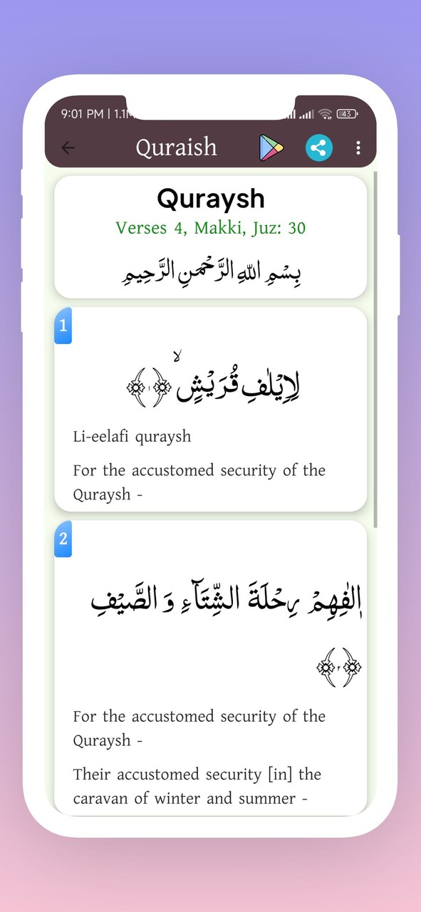 Small 26 Surah ~ ( English ) screenshot image 9_Popularmodapk.com