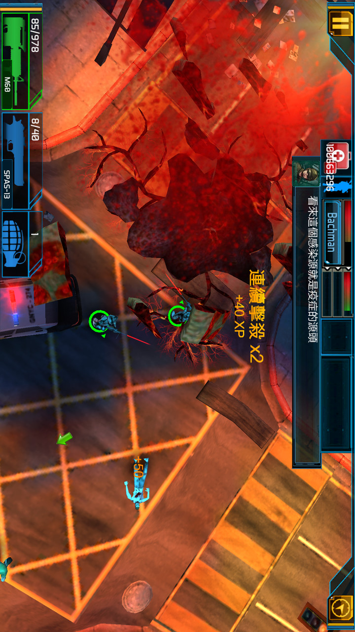 全球疫情破解版<span>(mod)</span> screenshot image 5_Popularmodapk.com