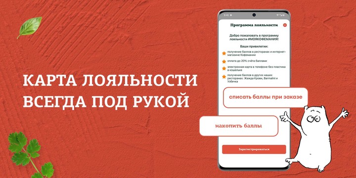 Coffeemania screenshot image 5_Popularmodapk.com