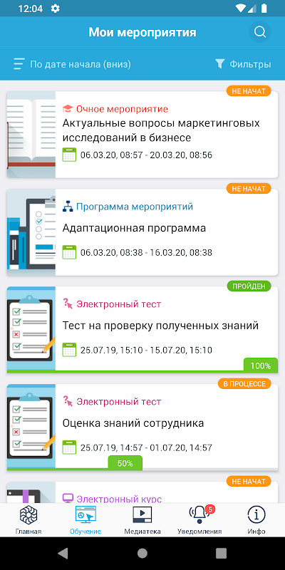 Mirapolis LMS screenshot image 13_Popularmodapk.com