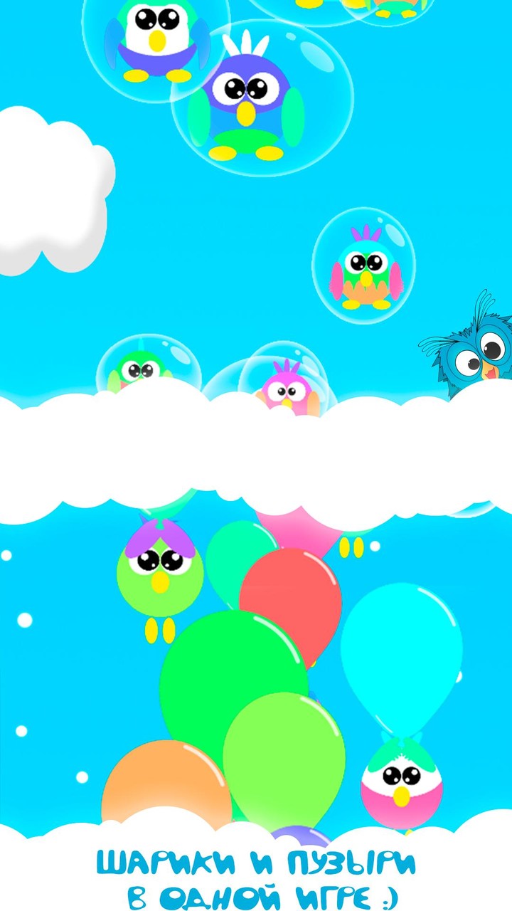 Bubble Pop For Kids And Babies screenshot image 1_Popularmodapk.com