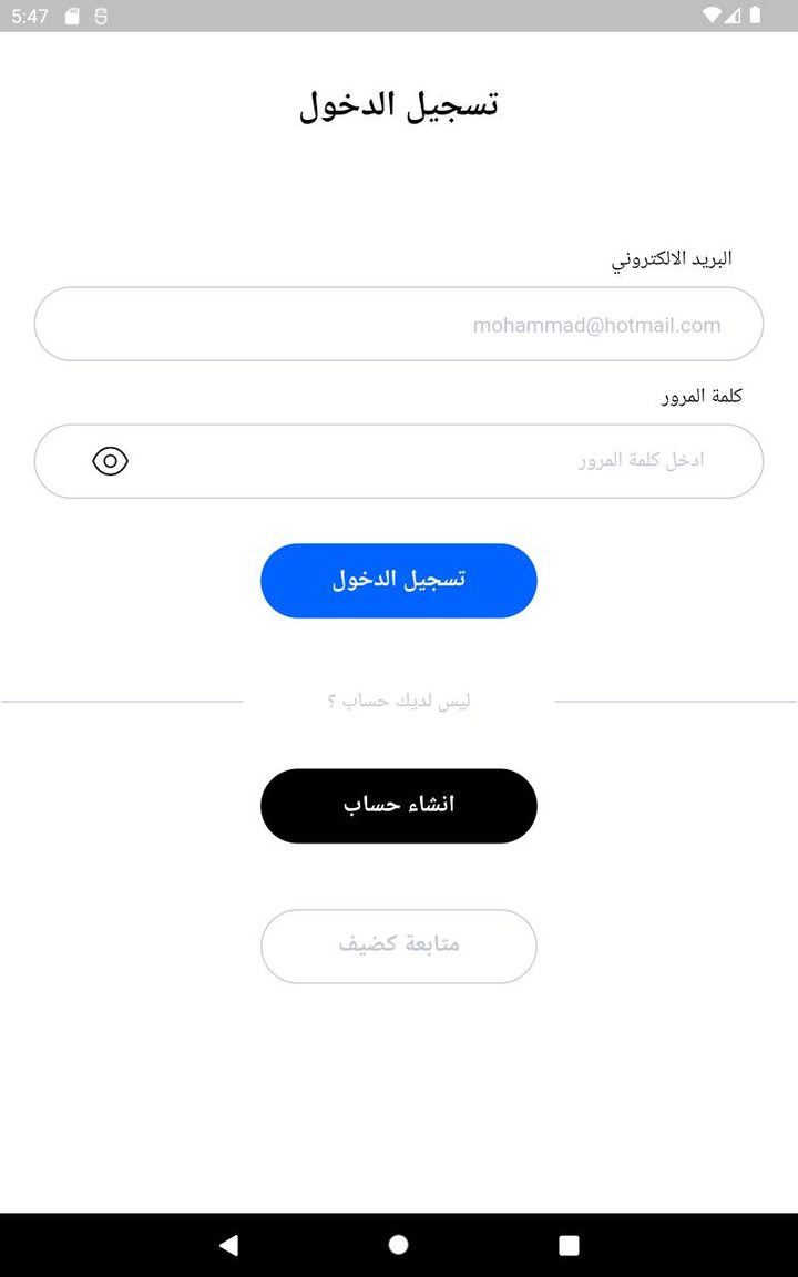 PharmaServ screenshot image 10_Popularmodapk.com