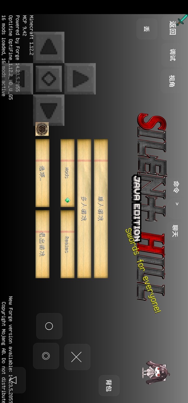 Minecraft Nightmare of sobbing Street<span>(New mod)</span> screenshot image 2_Popularmodapk.com