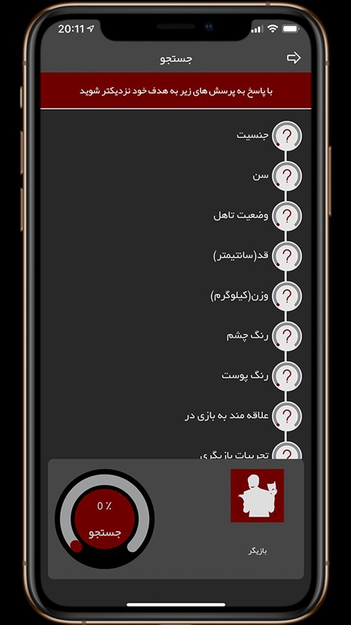 sans7 screenshot image 2_Popularmodapk.com