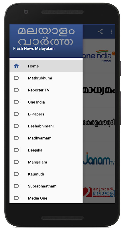 Flash News Malayalam screenshot image 9_Popularmodapk.com