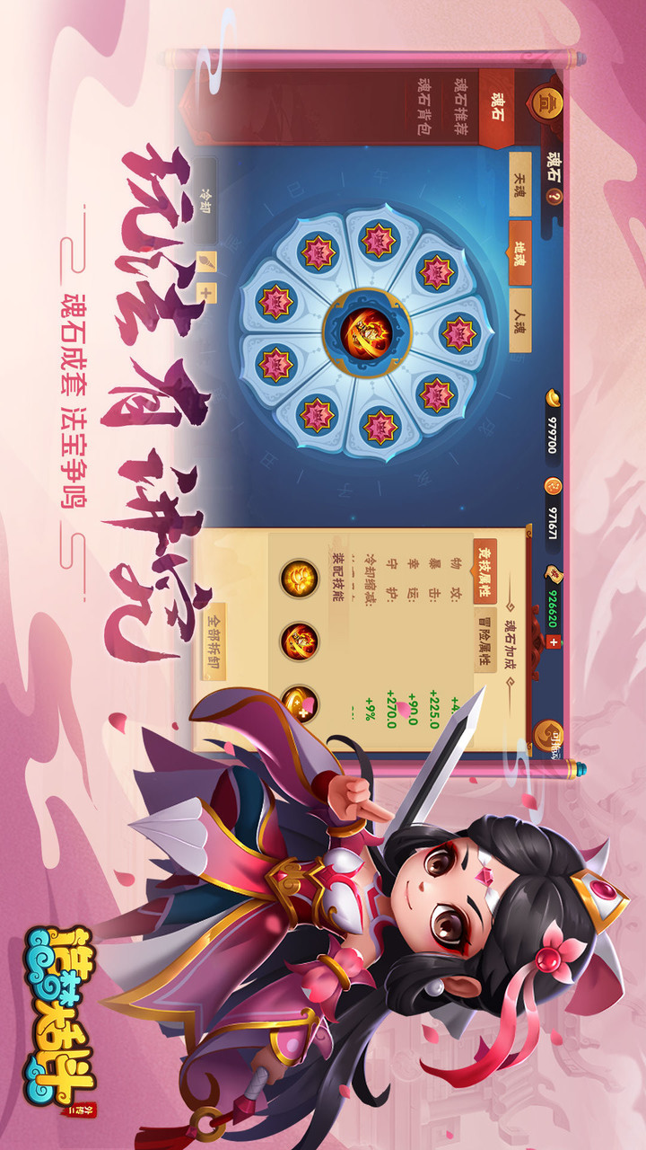 造梦大乱斗<span>(Beta)</span> screenshot image 5_Popularmodapk.com