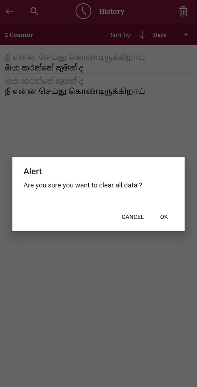 Sinhala - Tamil Translator screenshot image 10_Popularmodapk.com