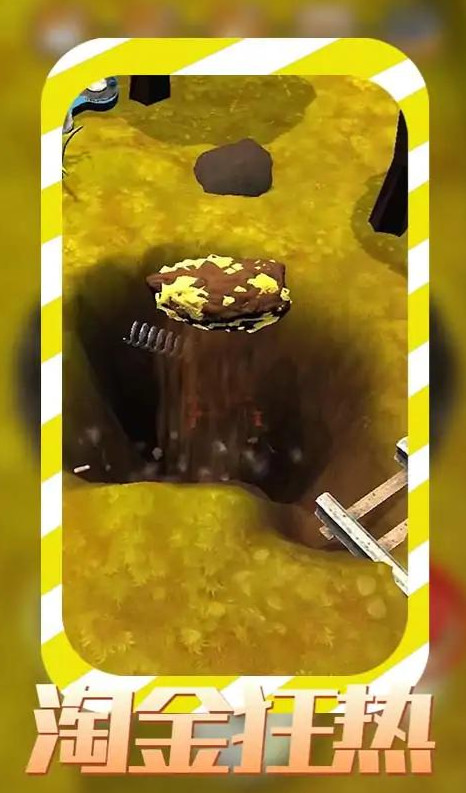 淘金狂热<span>(No Ads)</span> screenshot image 3_Popularmodapk.com