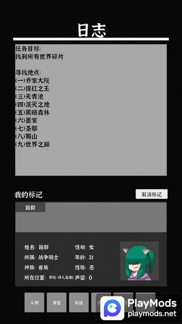 Parkour Games: Parkour Runner screenshot image 7_Popularmodapk.com