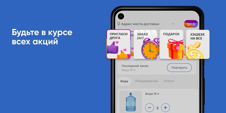 Aqua Nice Черновцы screenshot image 12_Popularmodapk.com