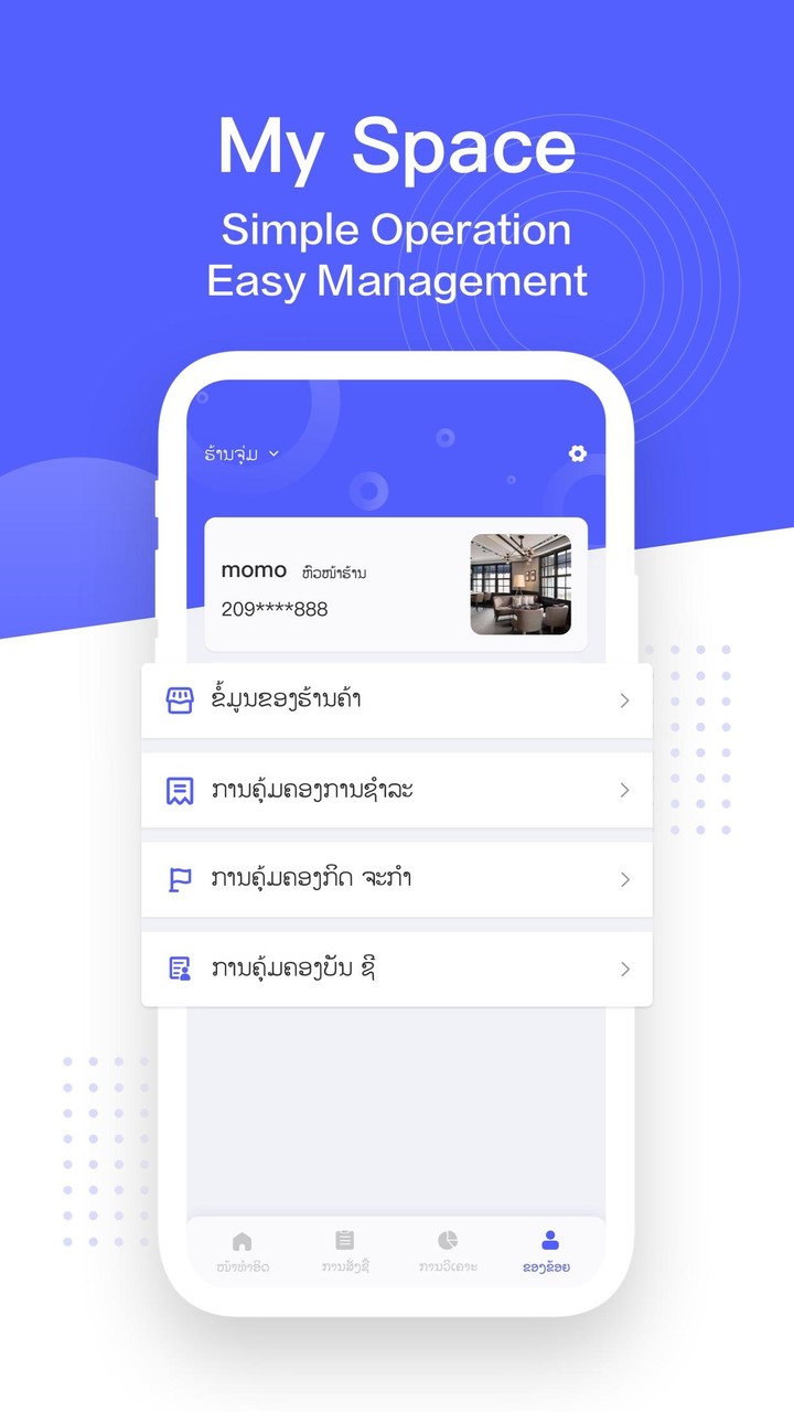 LaoLife for Business screenshot image 5_Popularmodapk.com