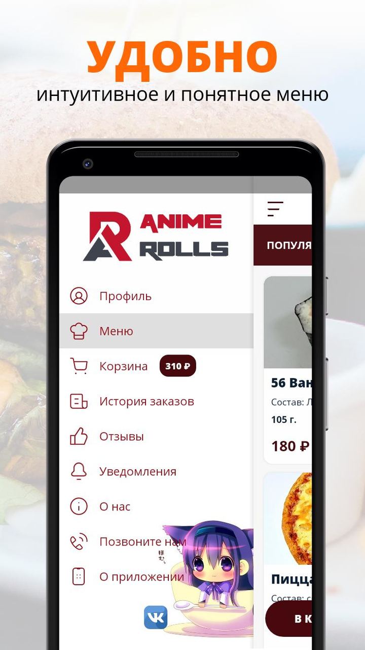 Anime Rolls screenshot image 2_Popularmodapk.com