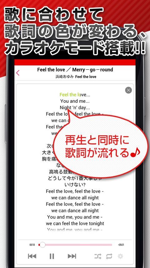 ｍｕ－ｍｏ：音楽プレイヤーアプリ screenshot image 3_Popularmodapk.com