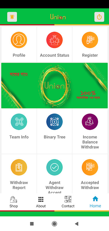 E- Union Trade International Limited screenshot image 4_Popularmodapk.com