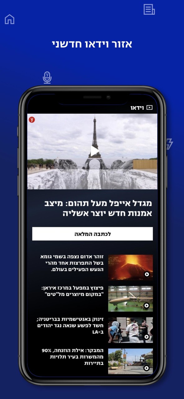 Words Connect, Ali Baba Crossword Learn Vocabulary screenshot image 10_Popularmodapk.com