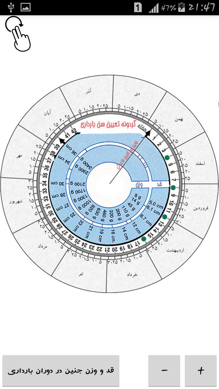 推开世界的门(Beta) screenshot image 2_Popularmodapk.com