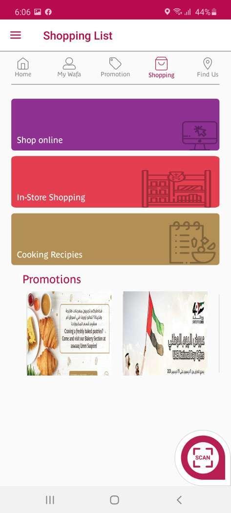 你行你上窜破解版<span>(mod)</span> screenshot image 5_Popularmodapk.com