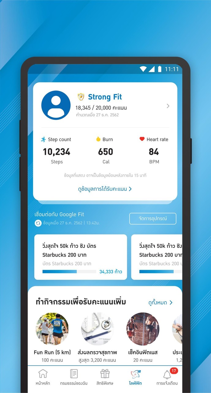 TomTom GO Navigation screenshot image 3_Popularmodapk.com