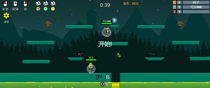 隐匿之战<span>(BETA)</span> screenshot image 3_Popularmodapk.com