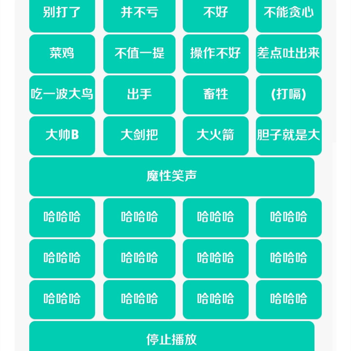 大司马盒<span>(user made)</span> screenshot image 2_Popularmodapk.com