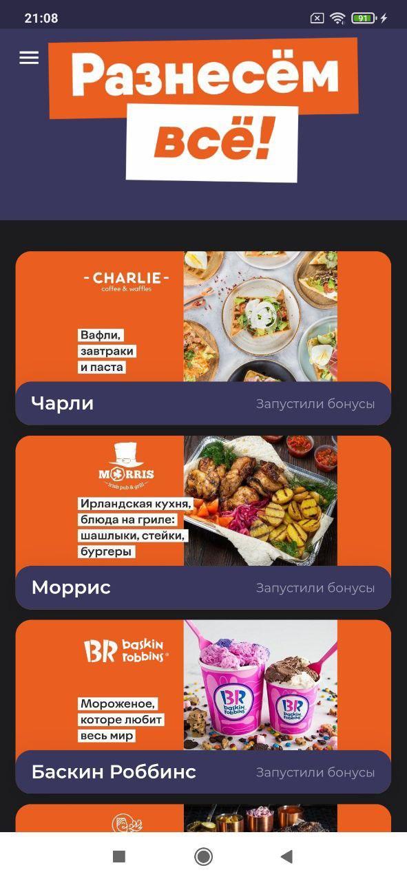 LDGR Delivery screenshot image 1_Popularmodapk.com