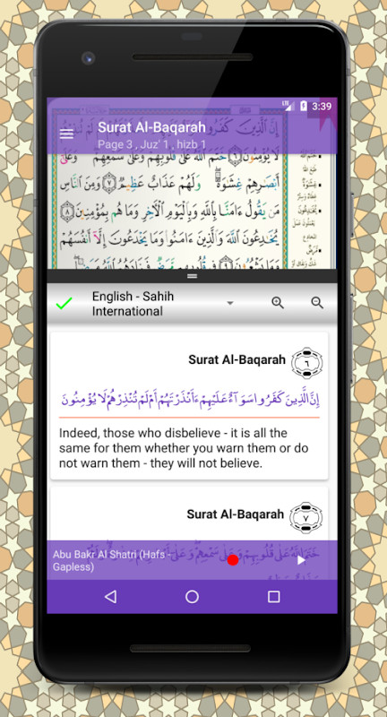 Mushaf screenshot image 6_Popularmodapk.com