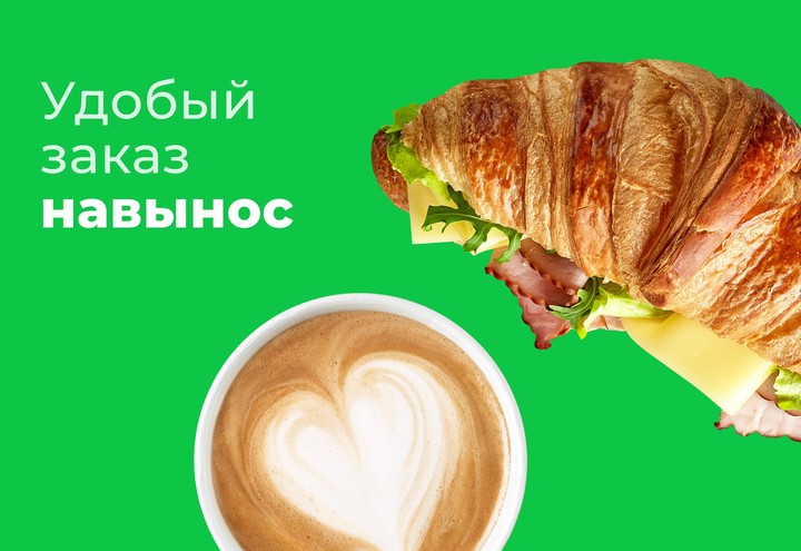 Delivery Club: Продукты на дом screenshot image 9_Popularmodapk.com