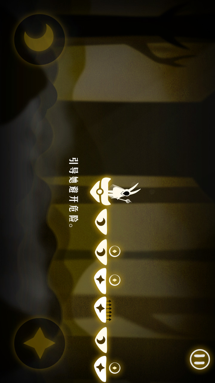 Pursuit of Light(Unlock All levels) screenshot image 23_Popularmodapk.com