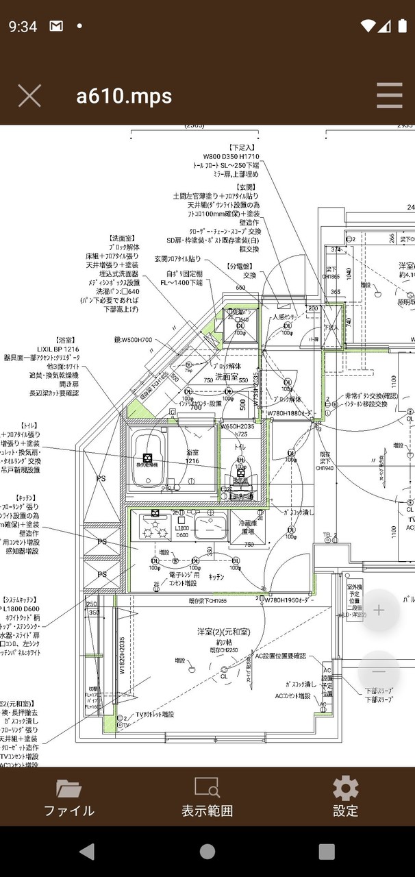 DRA Viewer screenshot image 4_Popularmodapk.com