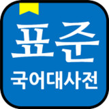 Korean Dictionary offline2.1.0_Popularmodapk.com