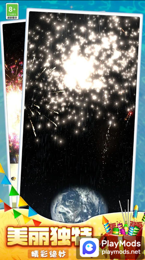 有钱就造吧<span>(No Ads)</span> screenshot image 3_Popularmodapk.com