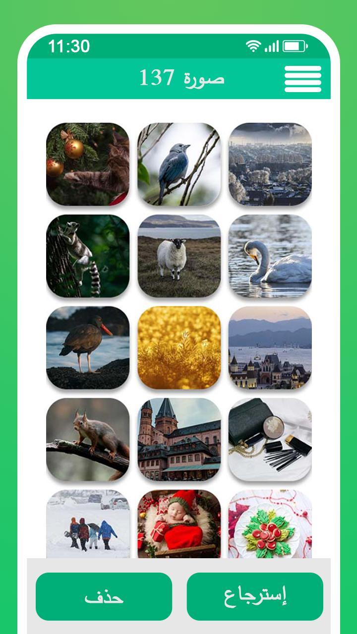 ارقام بنات واتساب screenshot image 11_Popularmodapk.com