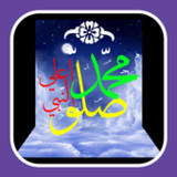 Shalawat Hadroh Lirik ArabS1.5_Popularmodapk.com