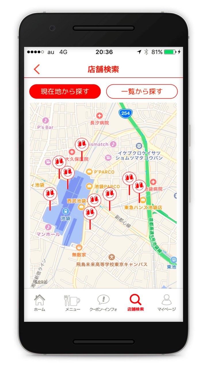 ウタヒロ：「カラオケルーム歌広場」公式アプリ★クーポンあり♪ screenshot image 6_Popularmodapk.com